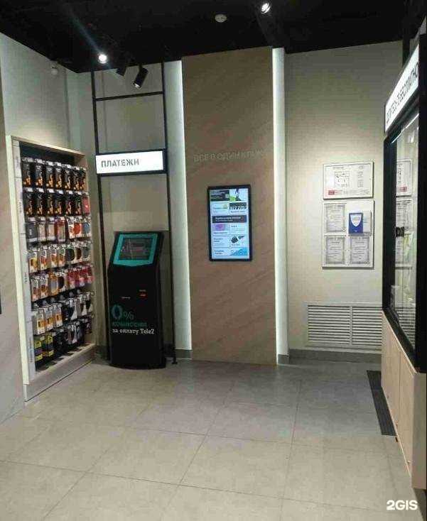 Отзывы на компанию t2 в г. Ковров c фото