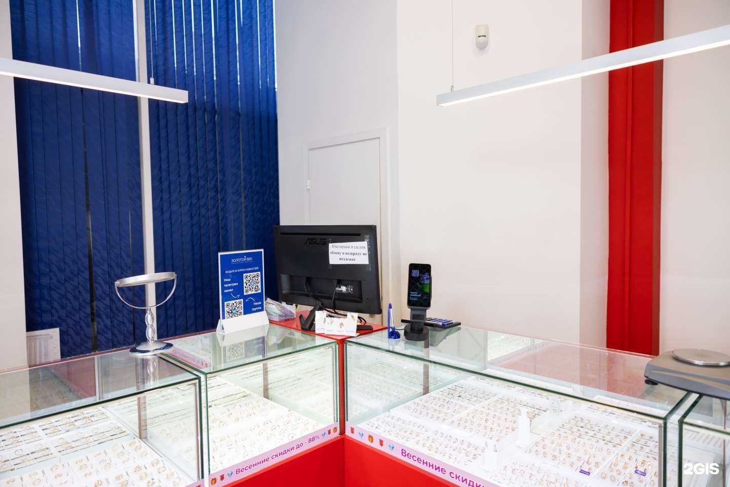 Отзывы на компанию Золотой век в Иванове c фото