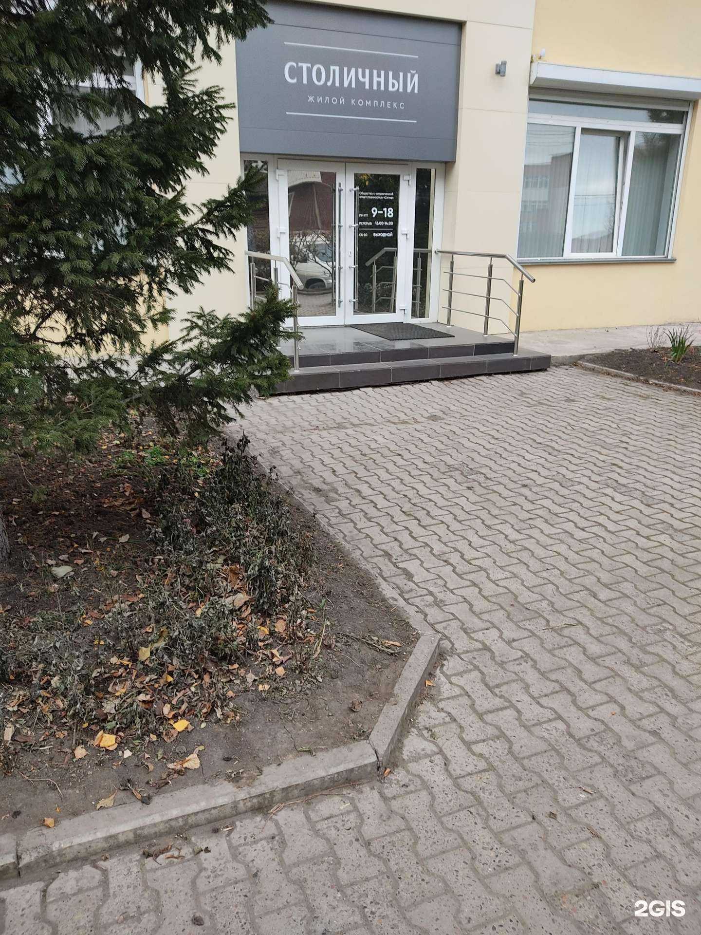 Отзывы на компанию Сигма в г. Красноярск c фото