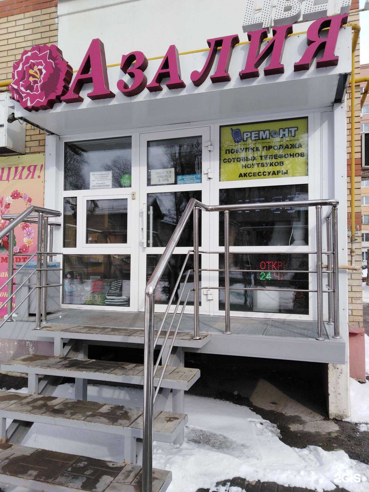 Отзывы на компанию Торгово-ремонтная фирма в г. Рязань c фото