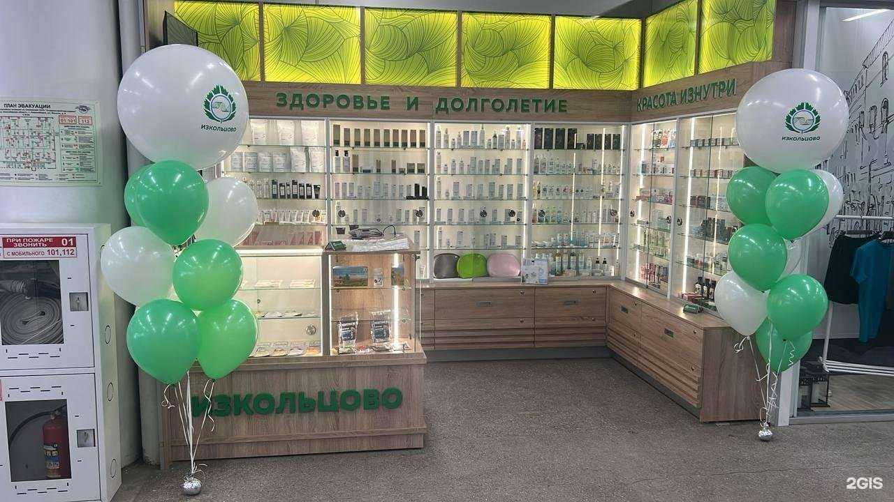 Отзывы на компанию ИзКольцово в Новосибирске c фото