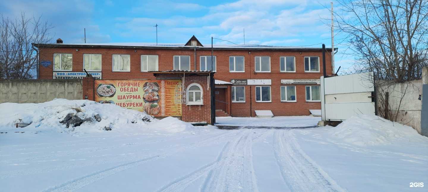 Отзывы на компанию Imparts в Красноярске c фото - фотография 2 из 2