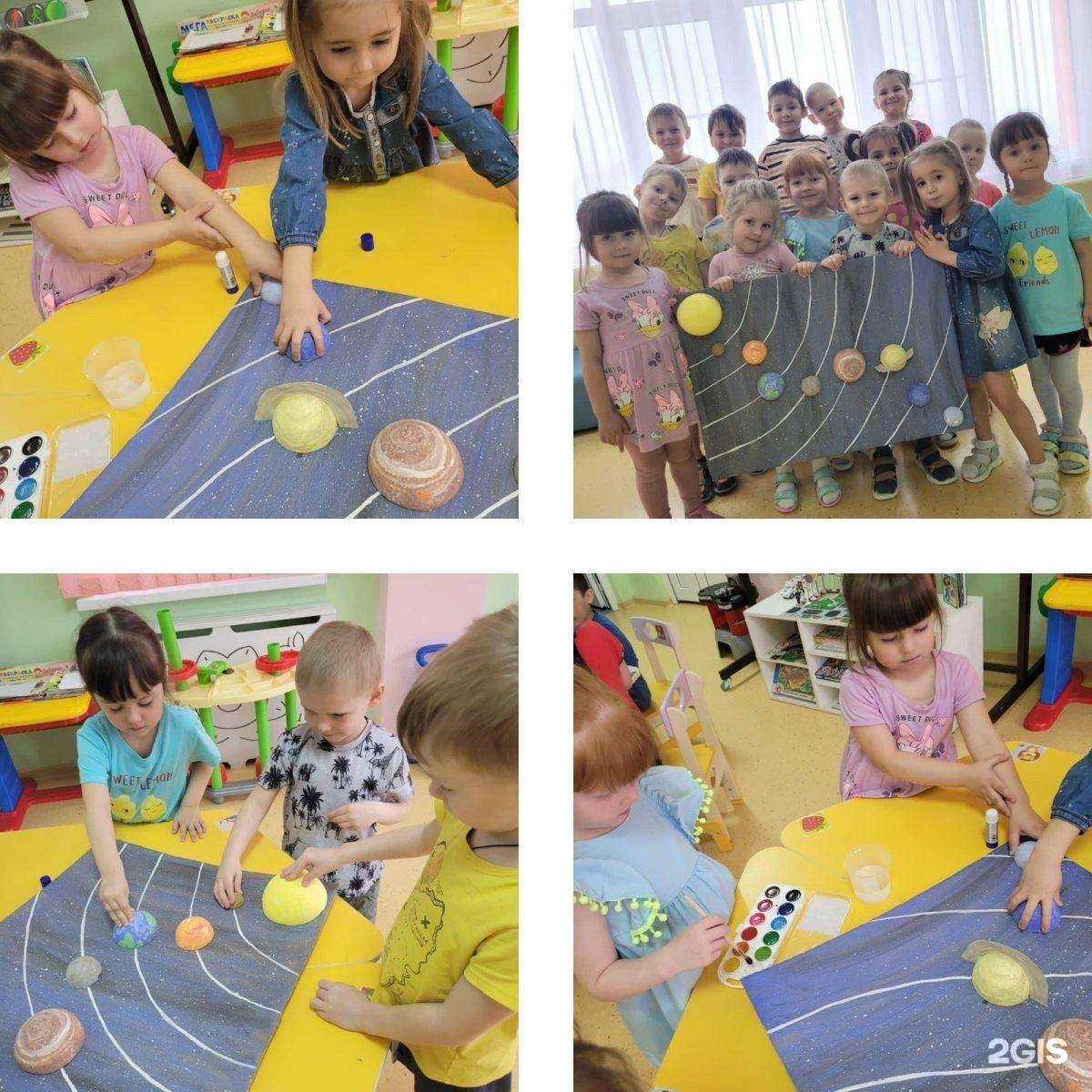 Отзывы на компанию Детский сад №87 г. Ставрополя в г. Ставрополь c фото