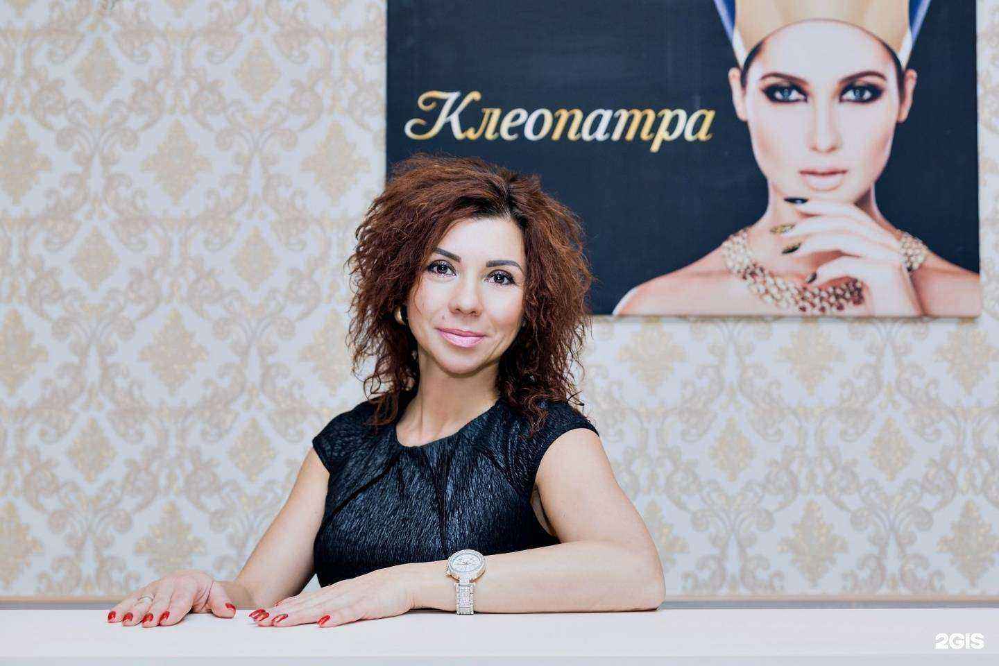 Отзывы на компанию Клеопатра в Туле c фото