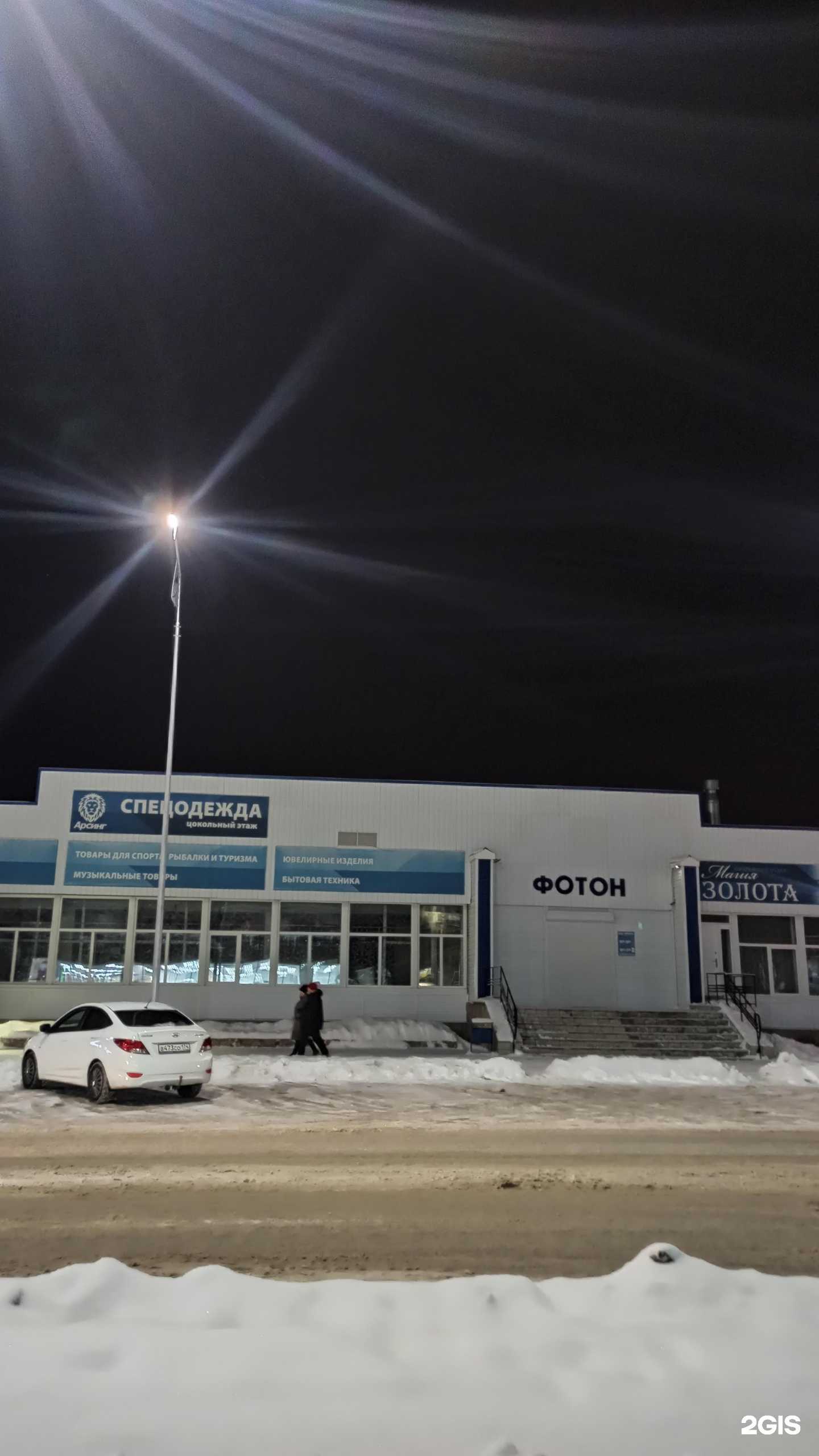 Отзывы на компанию Мастерская по изготовлению ключей, чипов и заточке инструментов в Южноуральске c фото