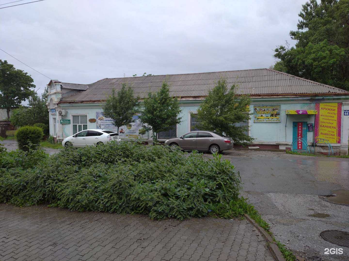 Отзывы на компанию Городской рынок в г. Спасск-Дальний c фото