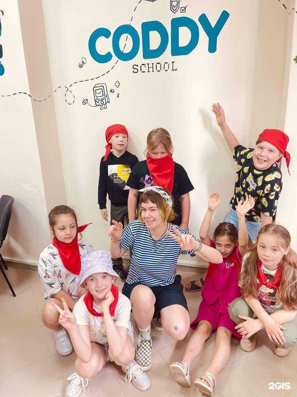 Отзывы на компанию Coddy в Ханты-Мансийске c фото