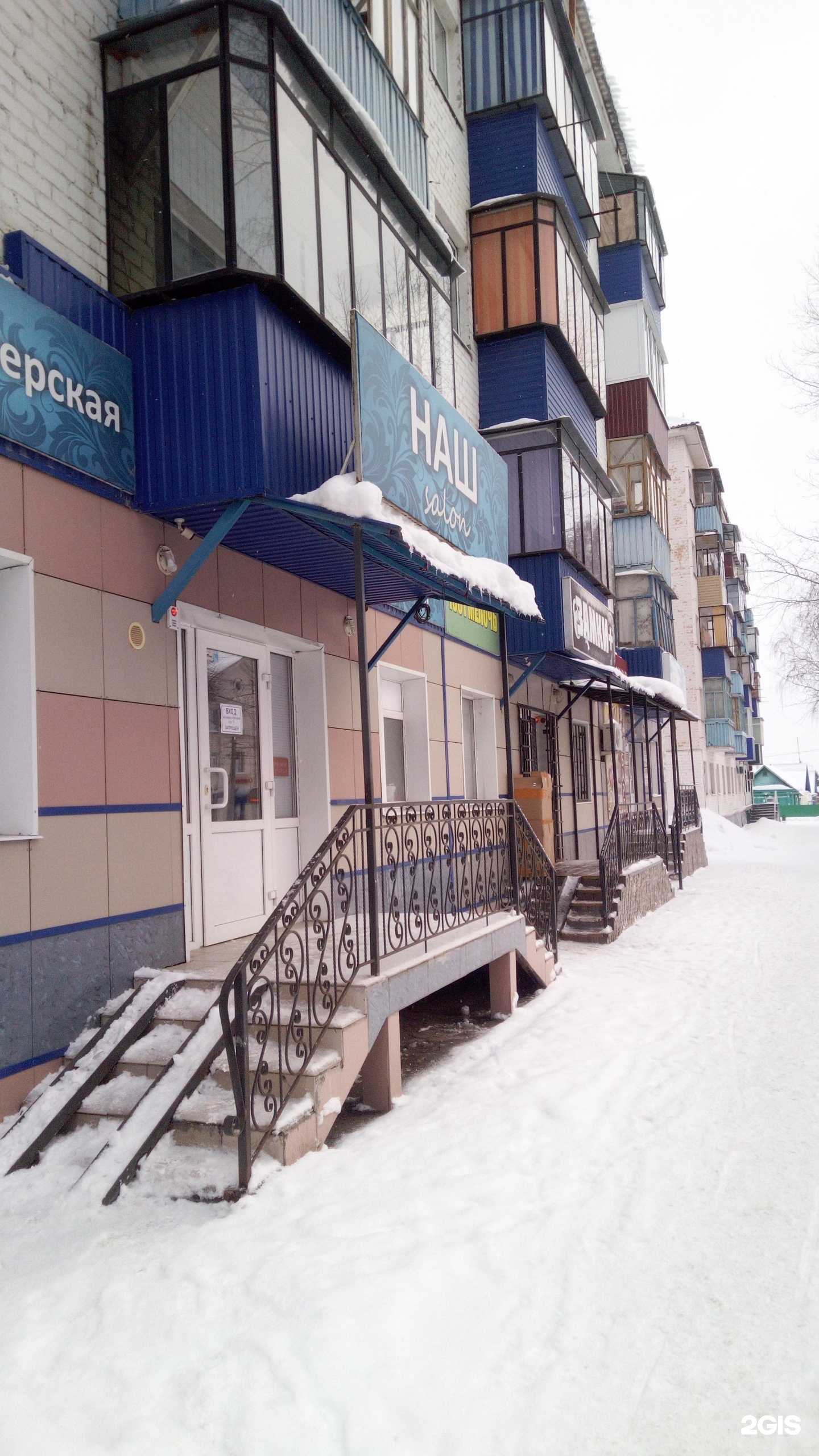 Отзывы на компанию Банкир в г. Стерлитамак c фото