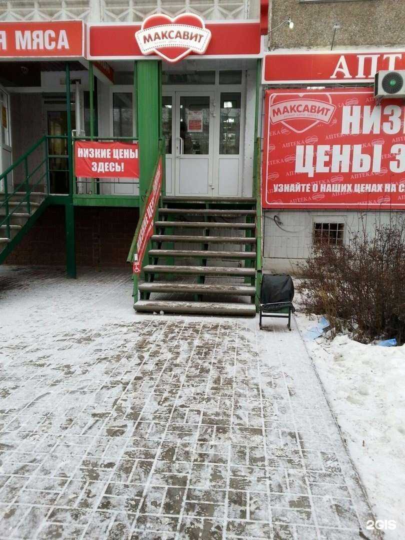 Отзывы на компанию Максавит в Нижнем Новгороде c фото