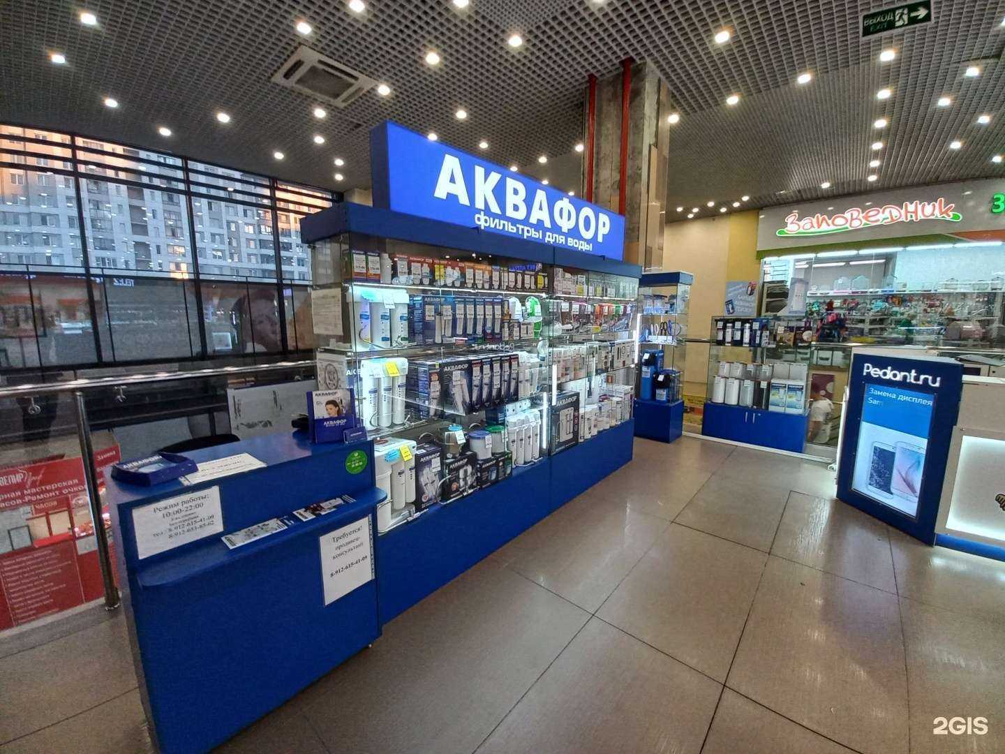 Отзывы на компанию Аквафор в г. Екатеринбург c фото