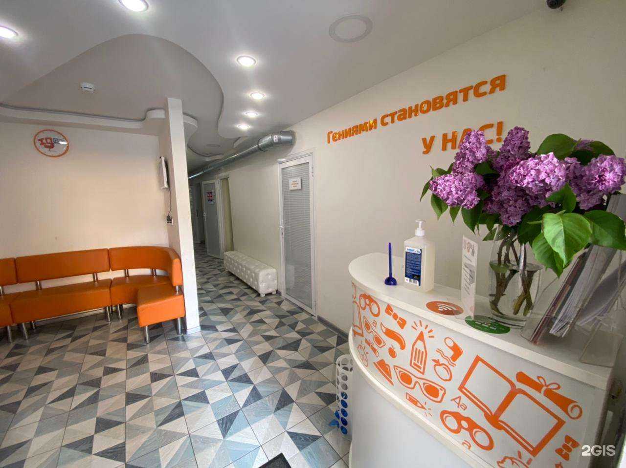 Отзывы на компанию Speak & joy в г. Апрелевка c фото