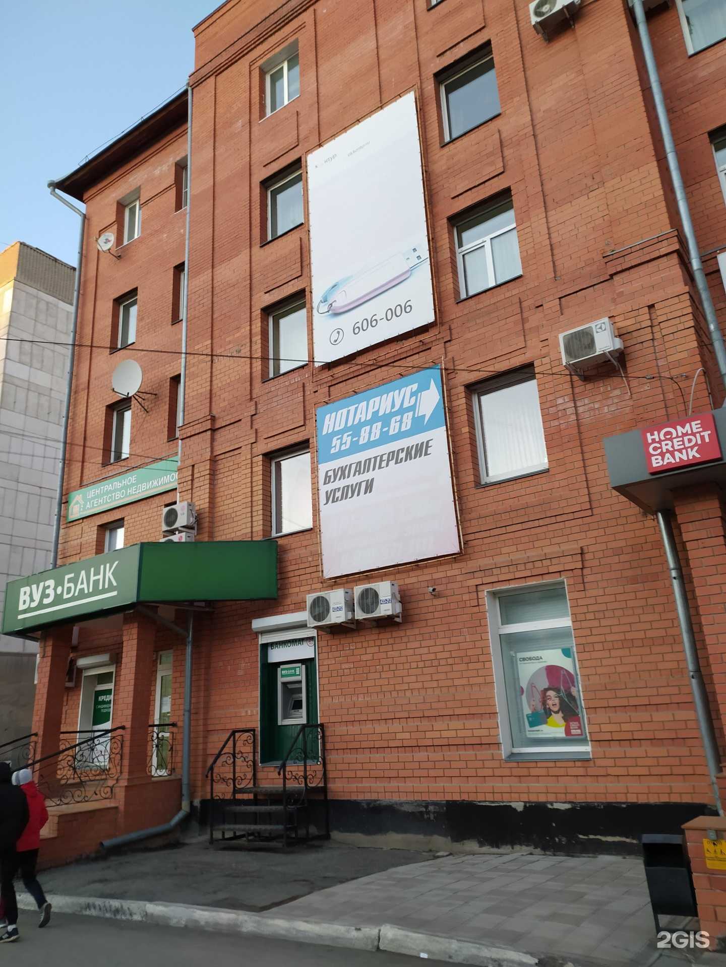 Отзывы на компанию Центральное в Кургане c фото - фотография 2 из 2