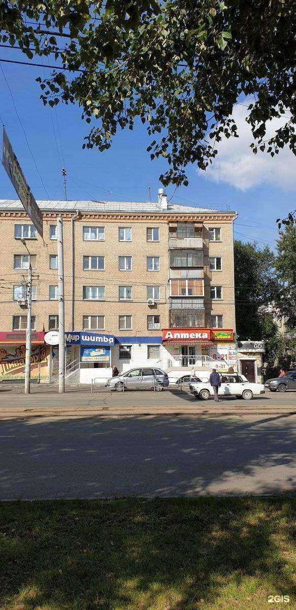 Отзывы на компанию Мир шитья в Челябинске c фото - фотография 2 из 2