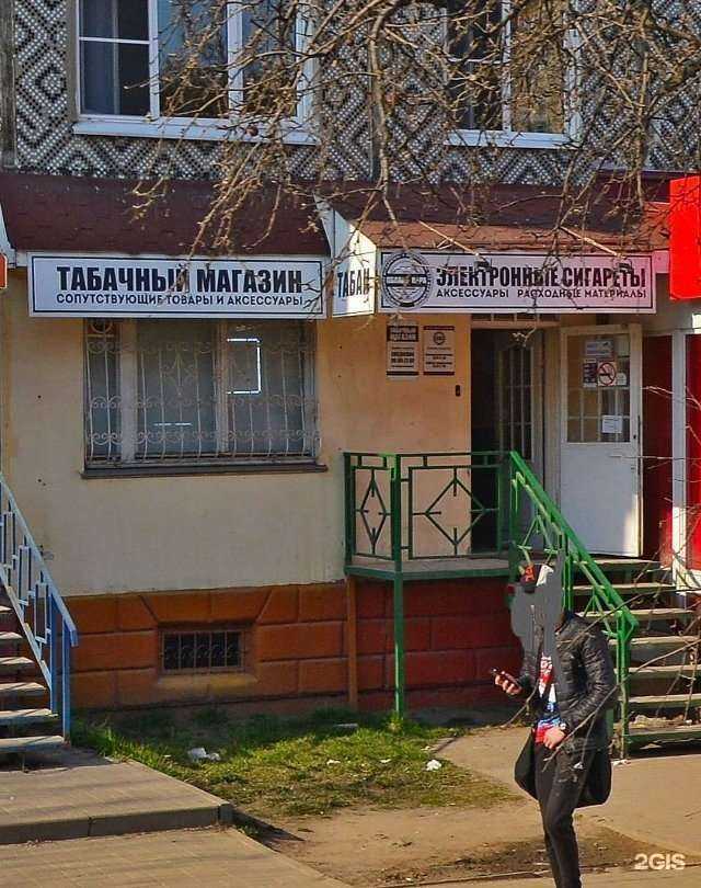 Отзывы на компанию Облако пара в г. Калуга c фото