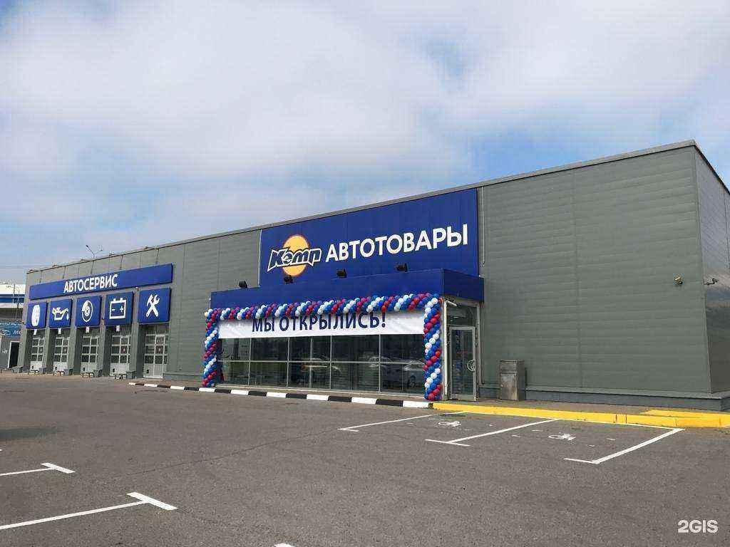 Отзывы на компанию Пиромагия в Подольске c фото