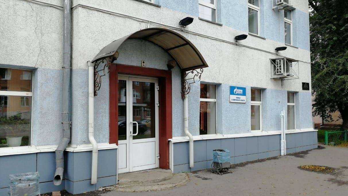 Отзывы на компанию Газпром газораспределение Томск в Кемерове c фото