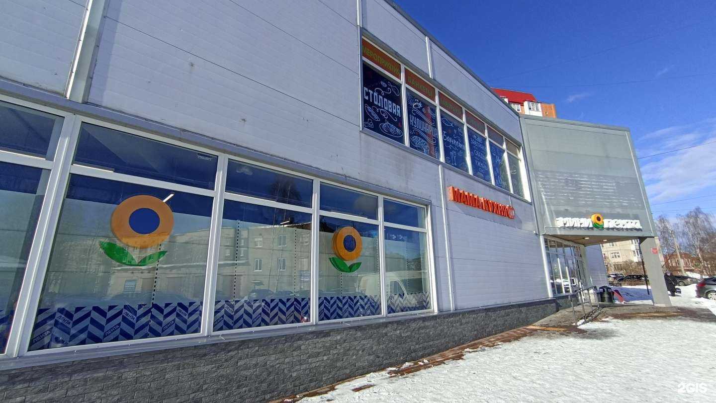 Отзывы на компанию Страховой агент в Выборге c фото - фотография 2 из 2