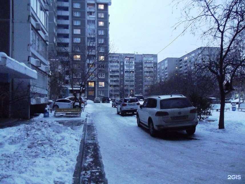 Отзывы на компанию Фармленд в Екатеринбурге c фото - фотография 2 из 2