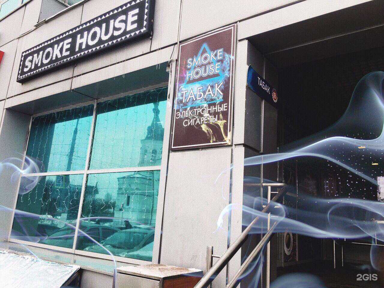 Отзывы на компанию Smoke house в Твери c фото