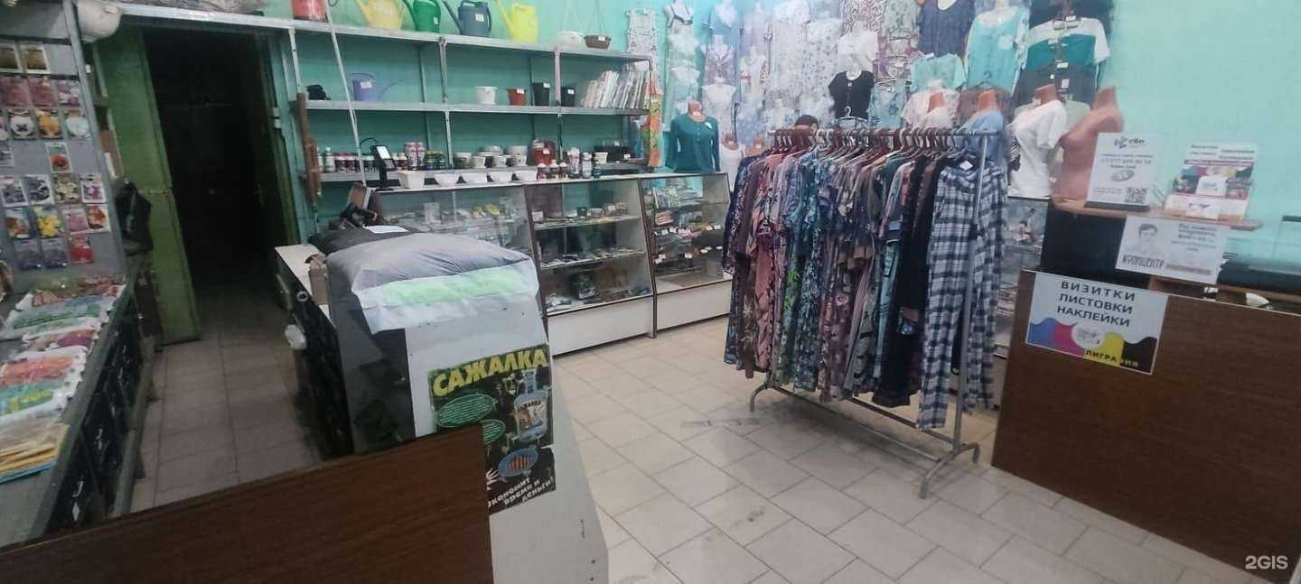 Отзывы на компанию Поток в г. Отрадное c фото