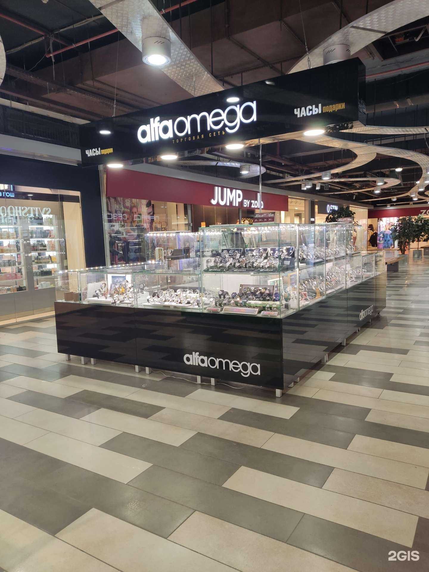 Отзывы на компанию AlfaOmega в г. Уфа c фото