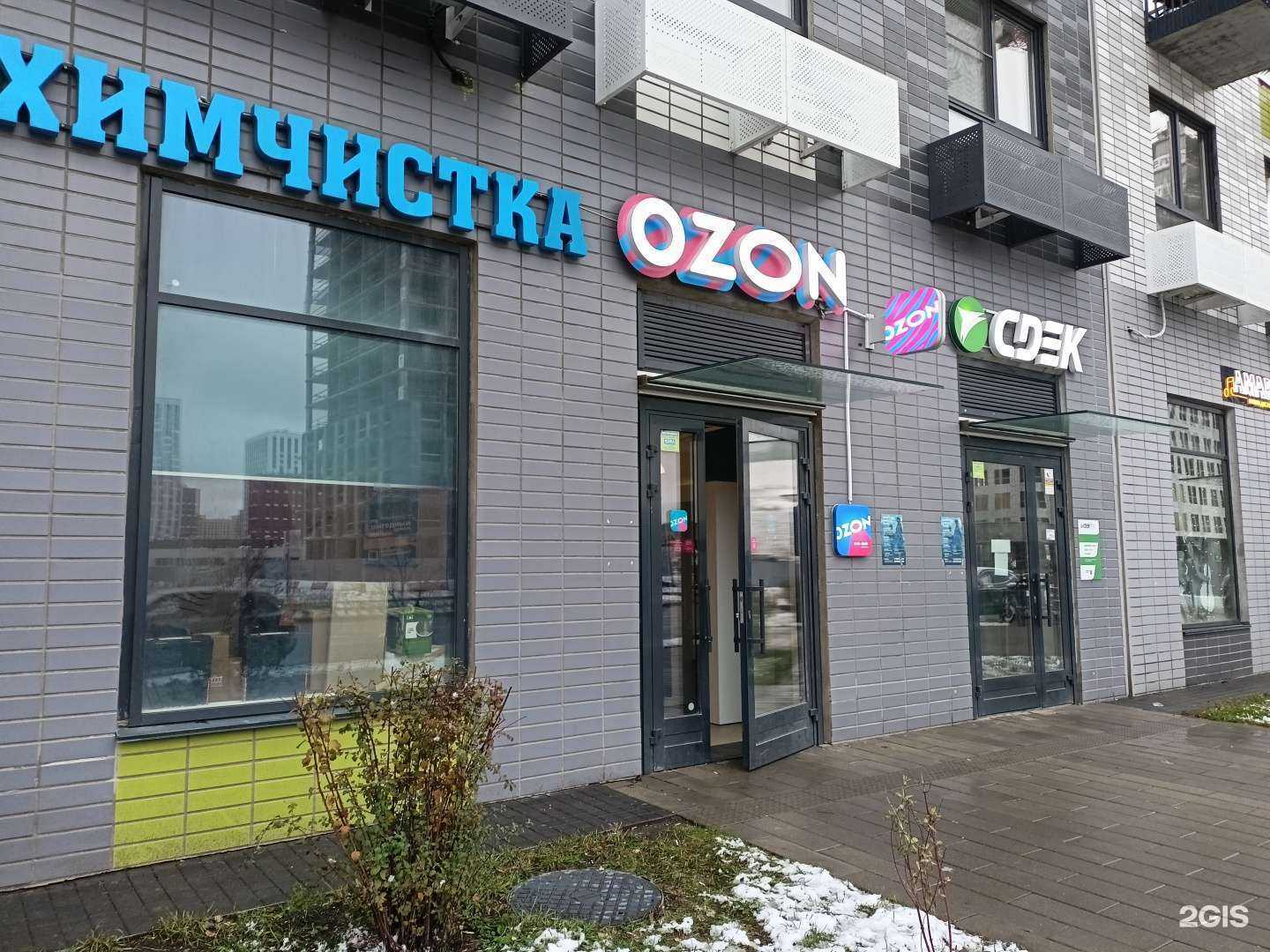 Отзывы на компанию Лотос в г. Коммунарка c фото