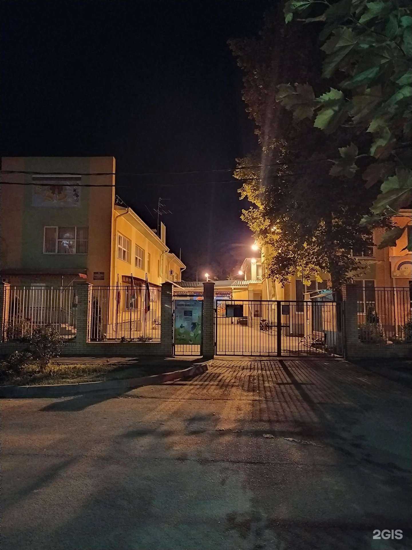 Отзывы на компанию Детский сад №116 комбинированного вида в г. Краснодар c фото