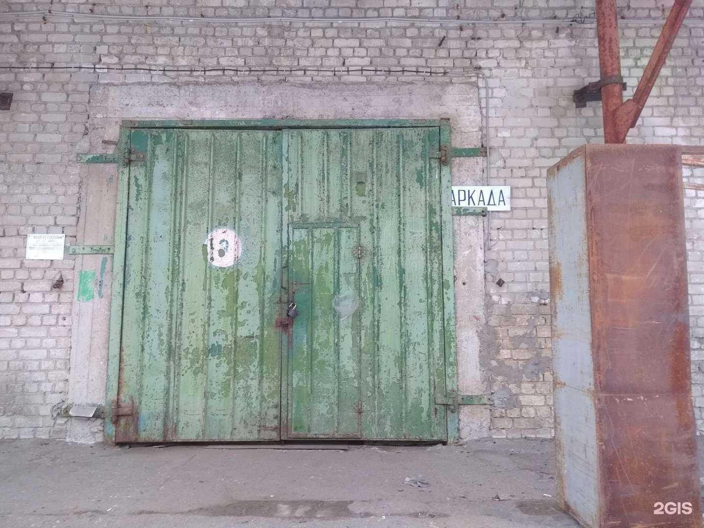 Отзывы на компанию Аркада-маркет в г. Брянск c фото