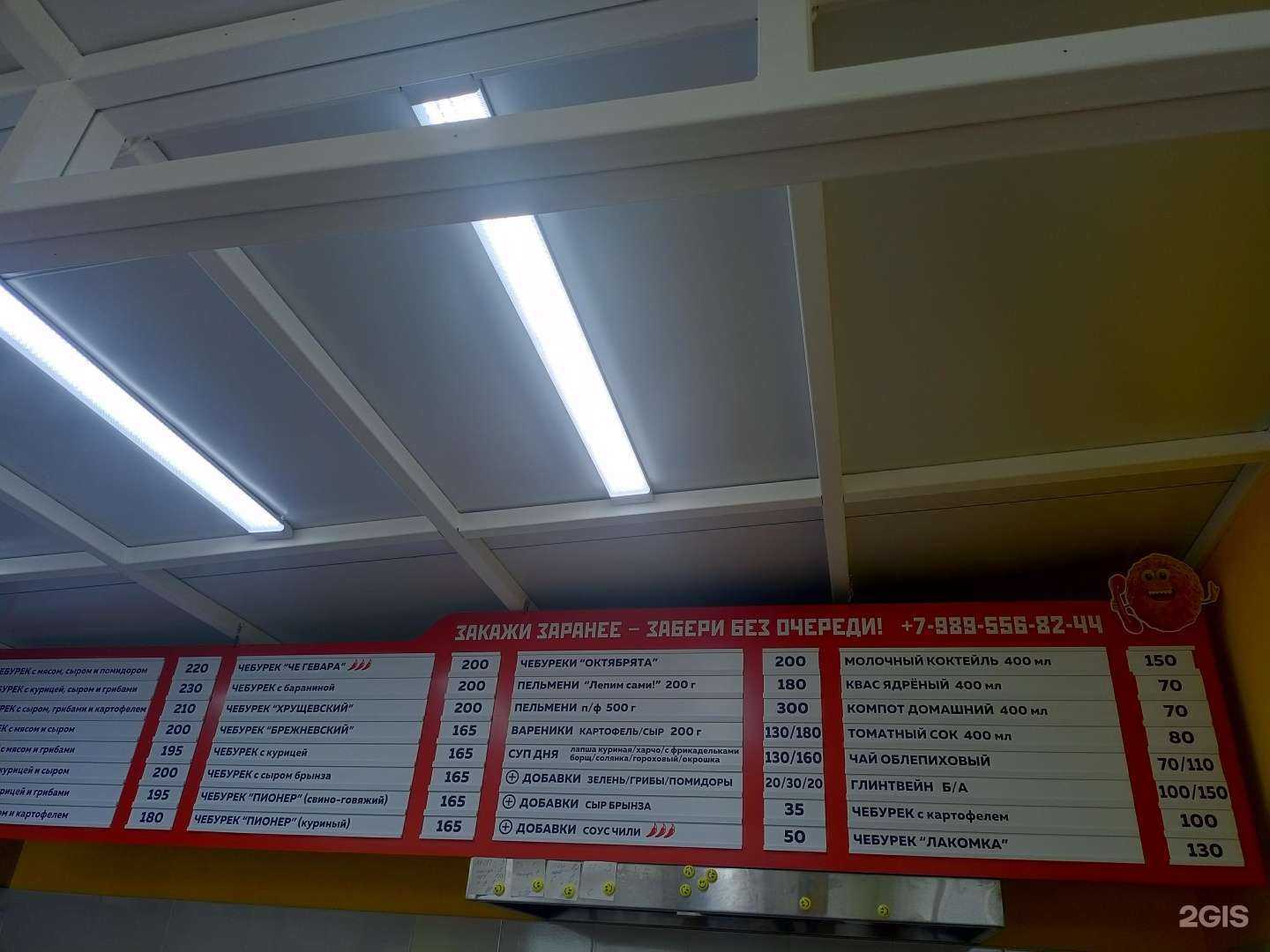 Отзывы на компанию Назад в СССР в Ростове-на-Дону c фото