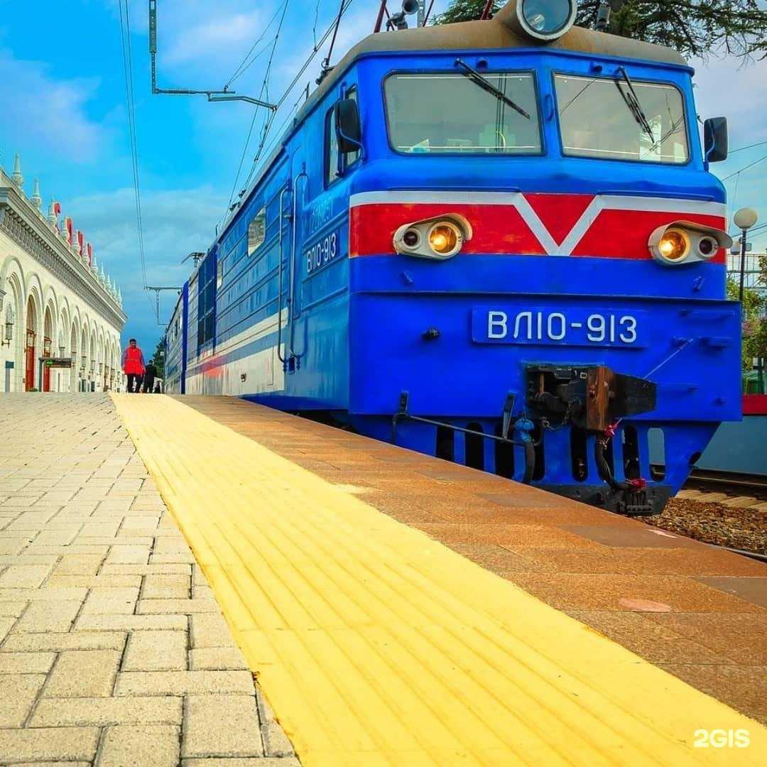 Отзывы на компанию Талисман-Тур в г. Туапсе c фото