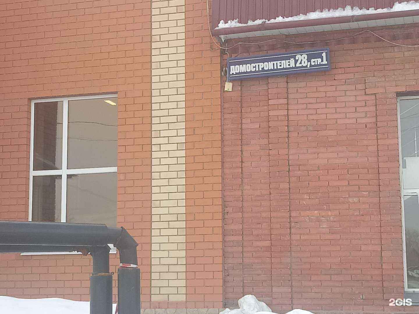 Отзывы на компанию Торговая компания в г. Тюмень c фото