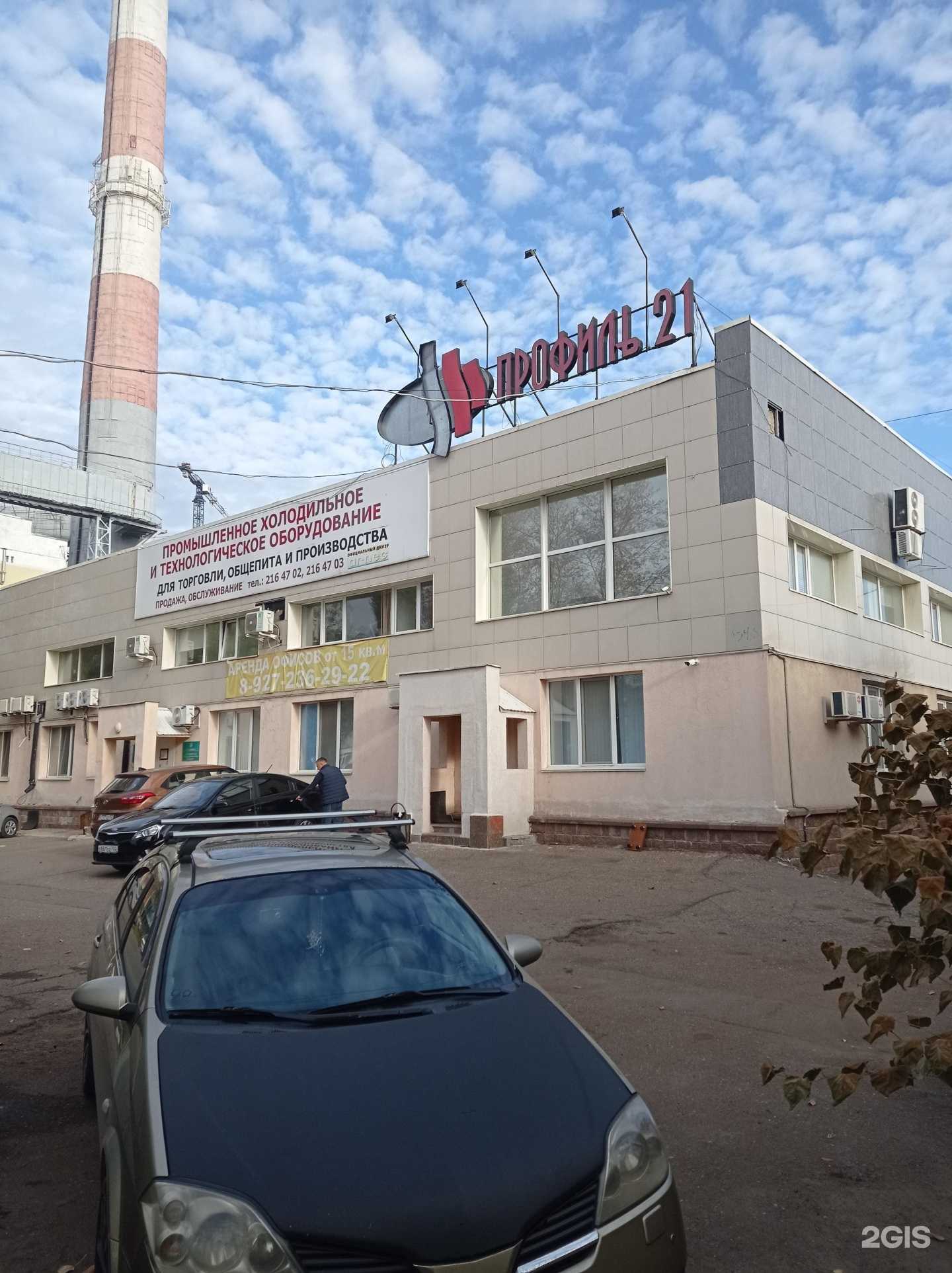 Отзывы на компанию Ютекс в г. Уфа c фото