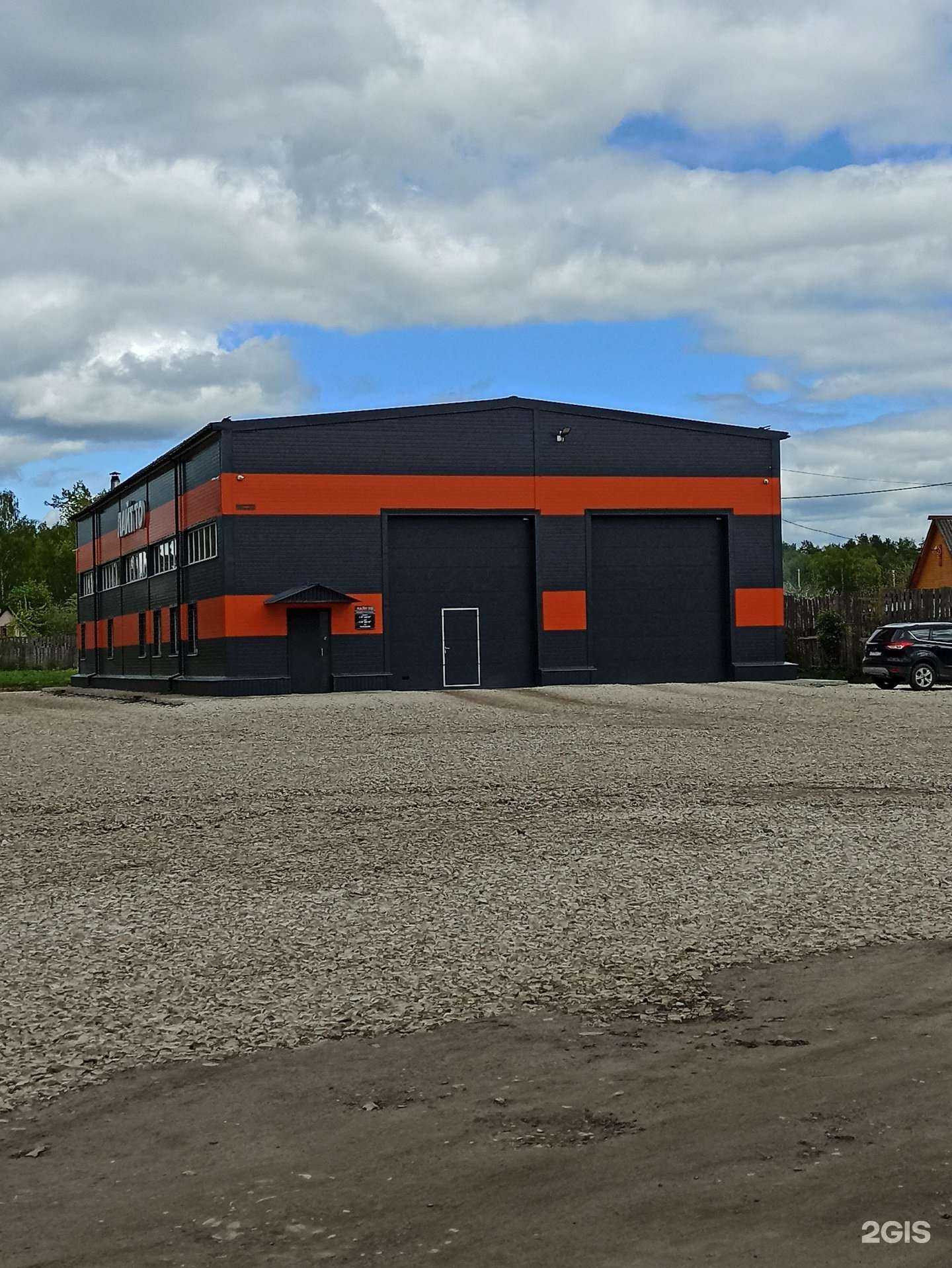 Отзывы на компанию LiteTO в Коврове c фото - фотография 2 из 2