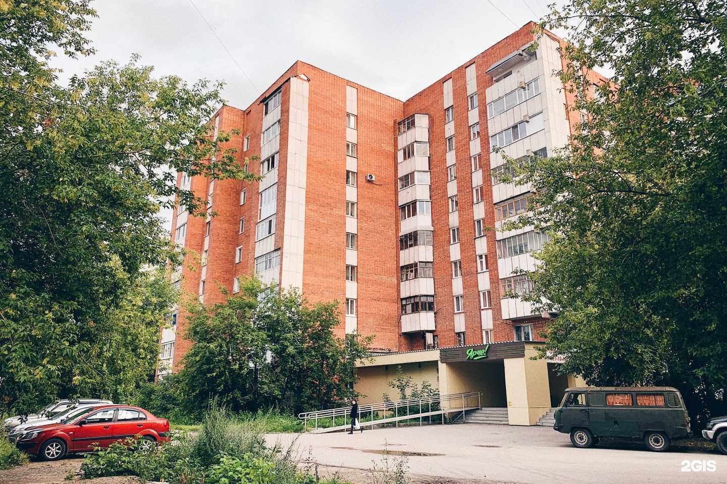 Отзывы на компанию Живая вода в Томске c фото - фотография 2 из 2