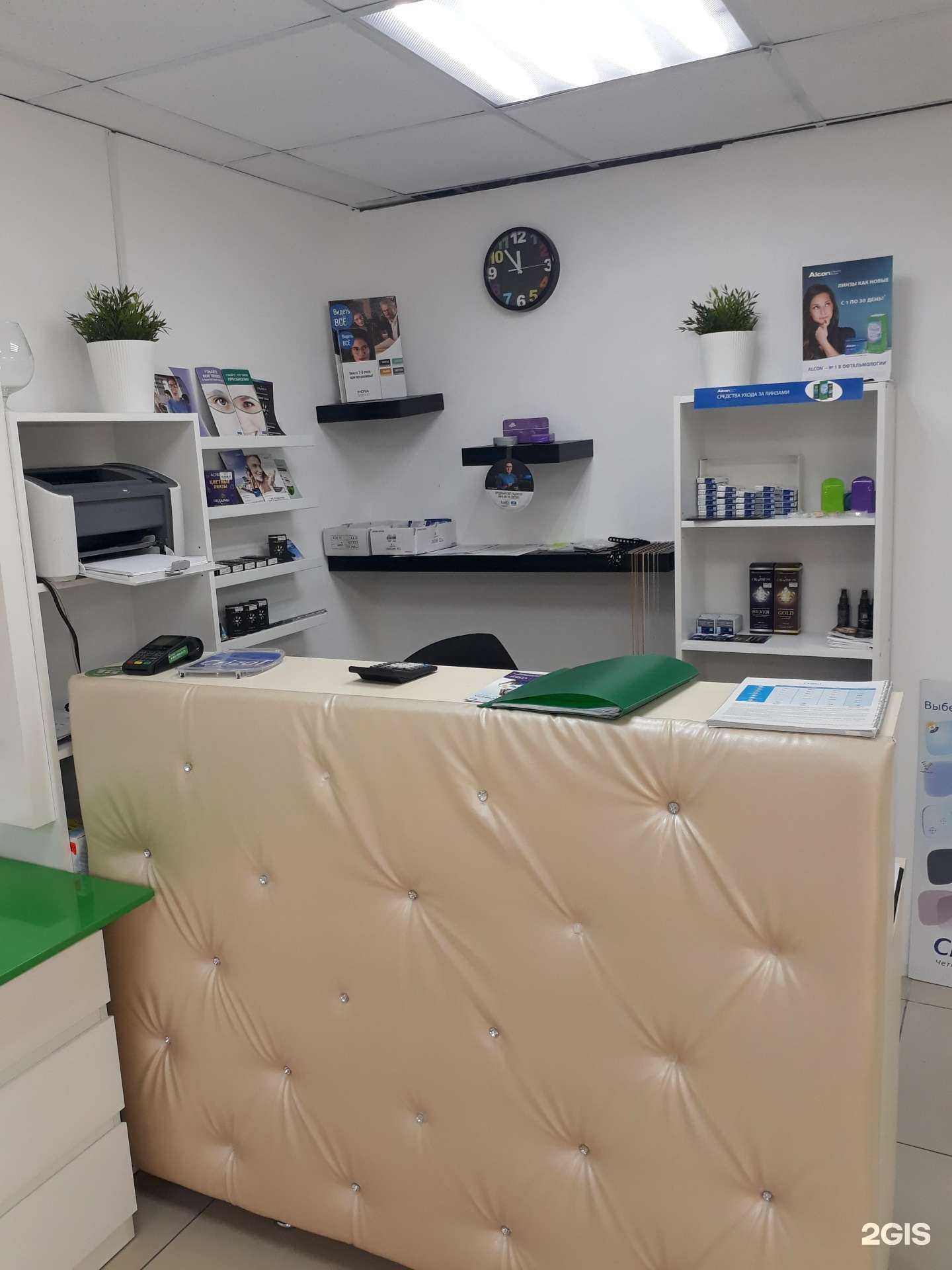 Отзывы на компанию Men`s Optics в г. Мелеуз c фото