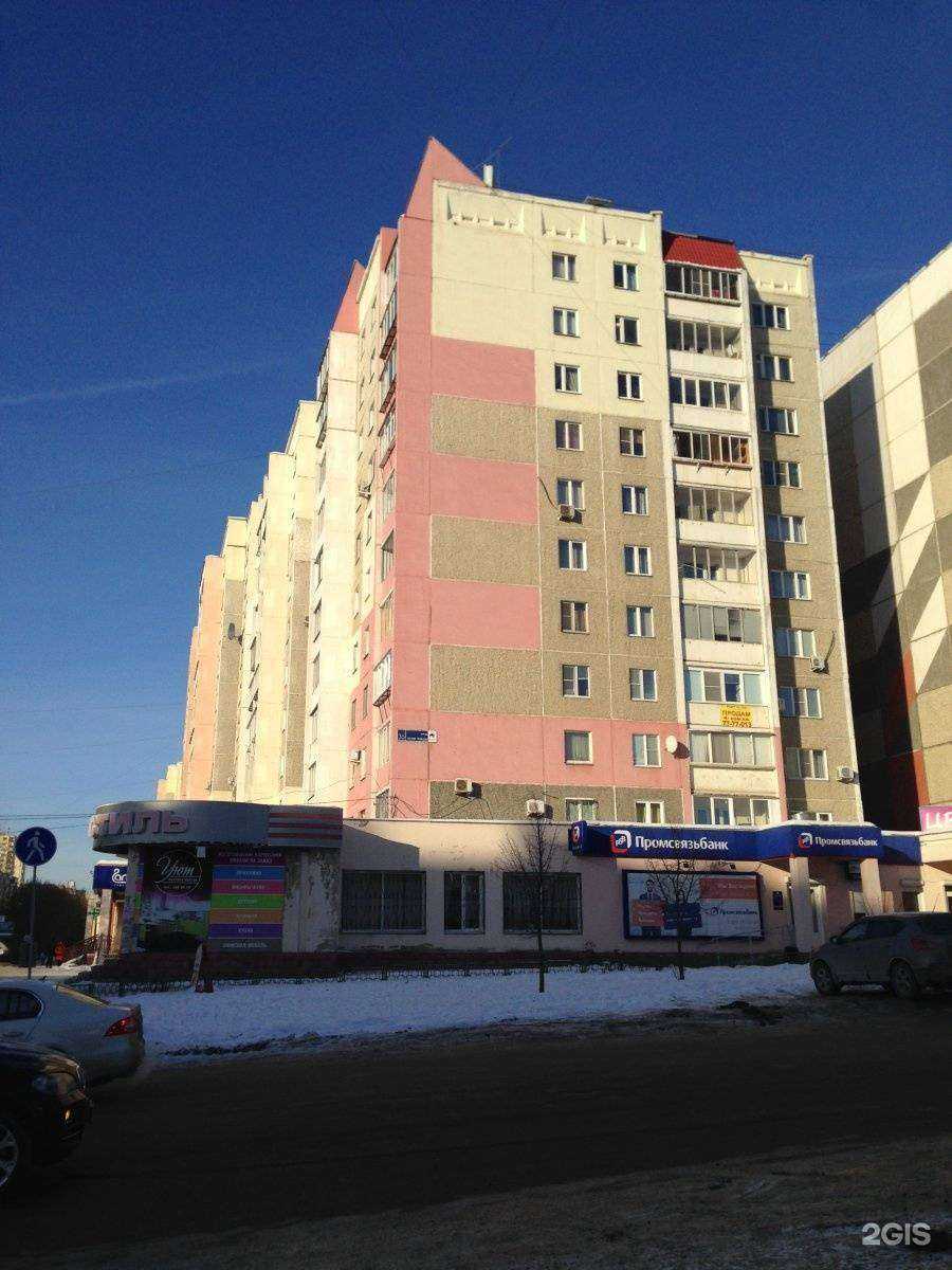 Отзывы на компанию Цветочный дуэт в Челябинске c фото - фотография 2 из 2