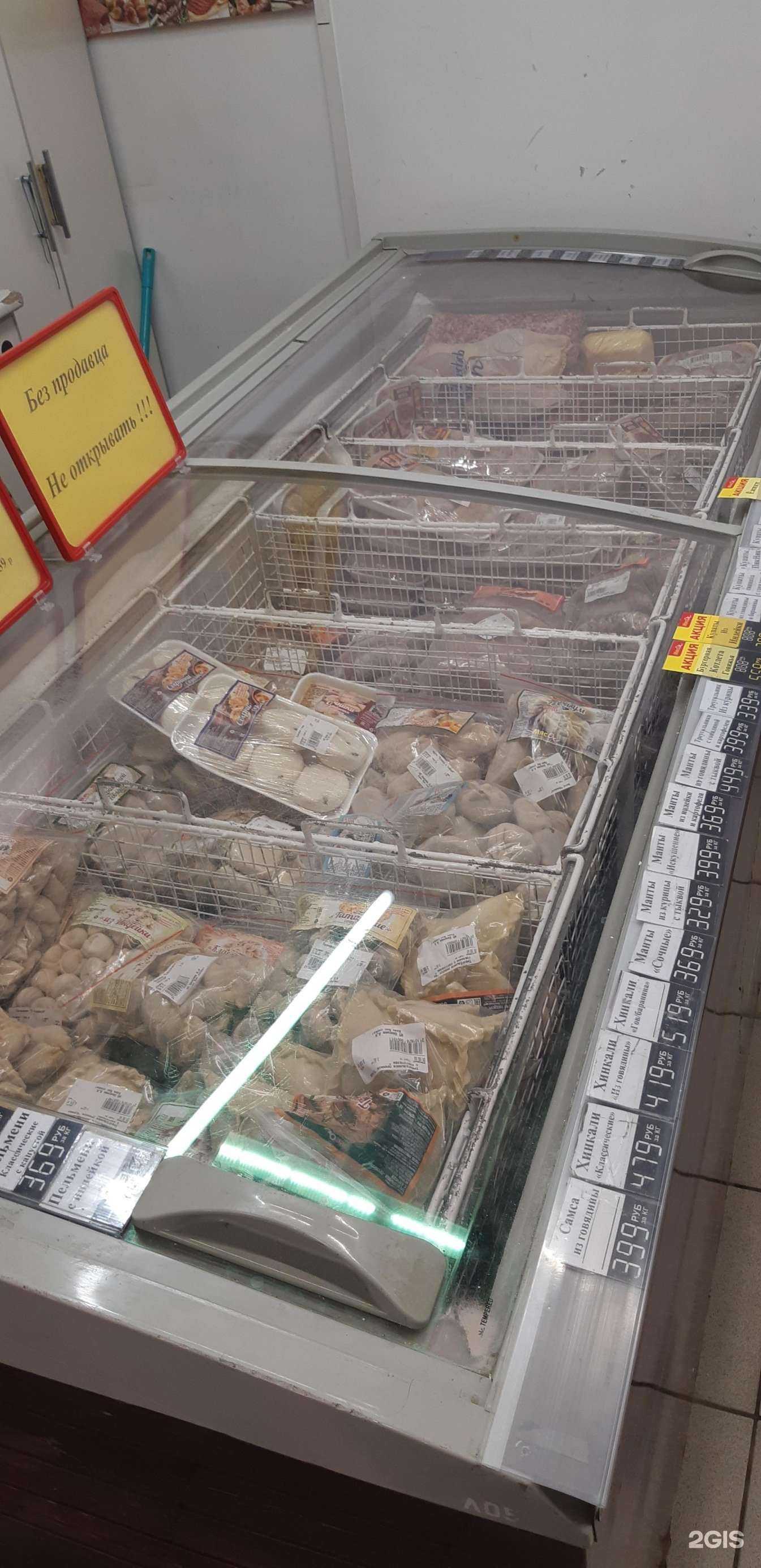 Отзывы на компанию Мясок в г. Казань c фото