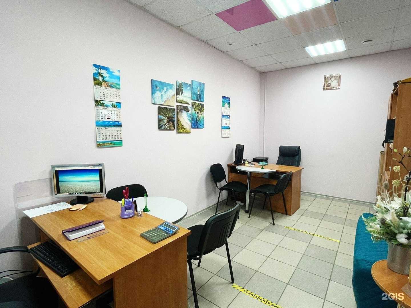 Отзывы на компанию Вис-трэвел в г. Долгопрудный c фото