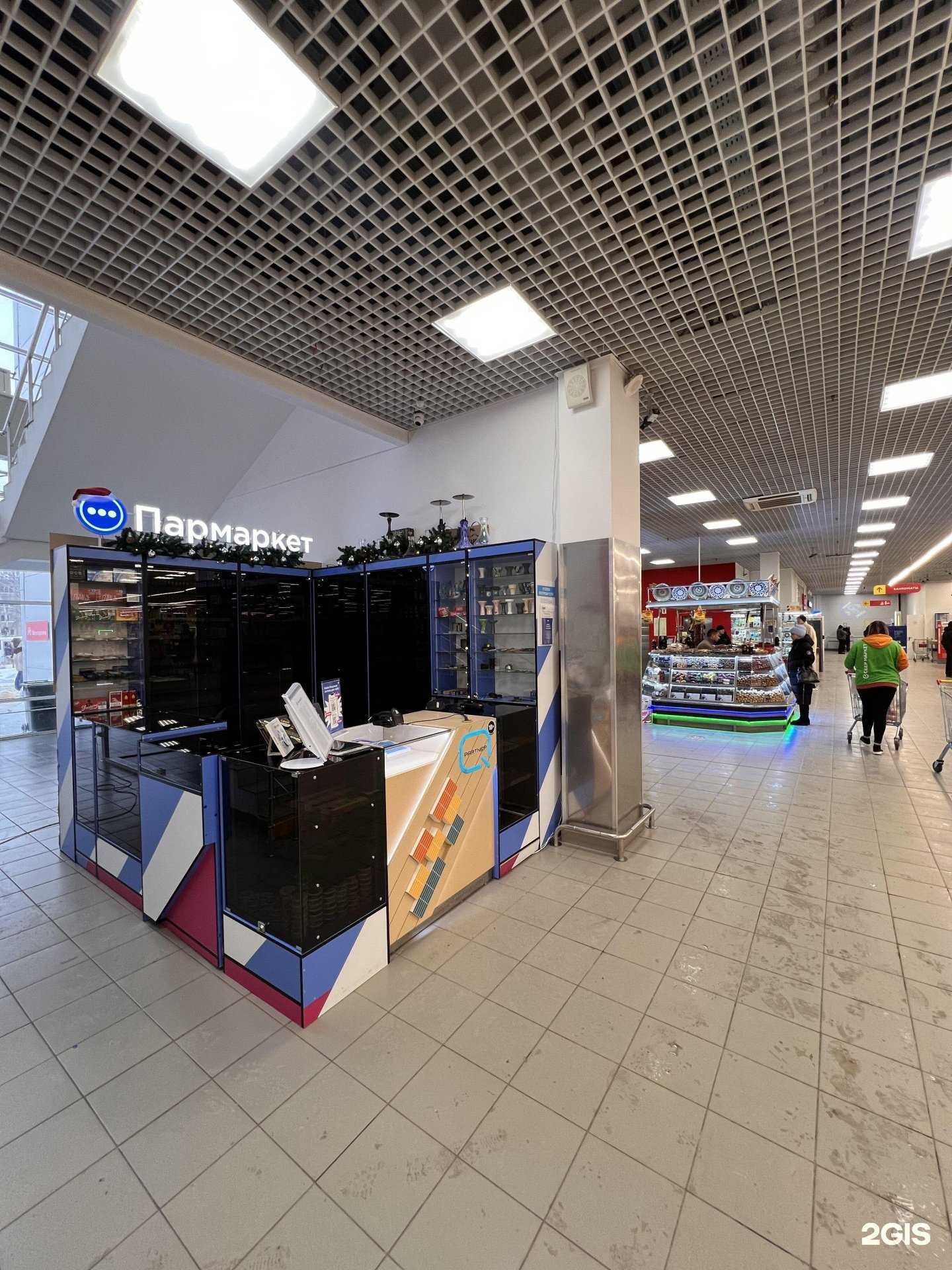 Отзывы на компанию Пармаркет в г. Тамбов c фото