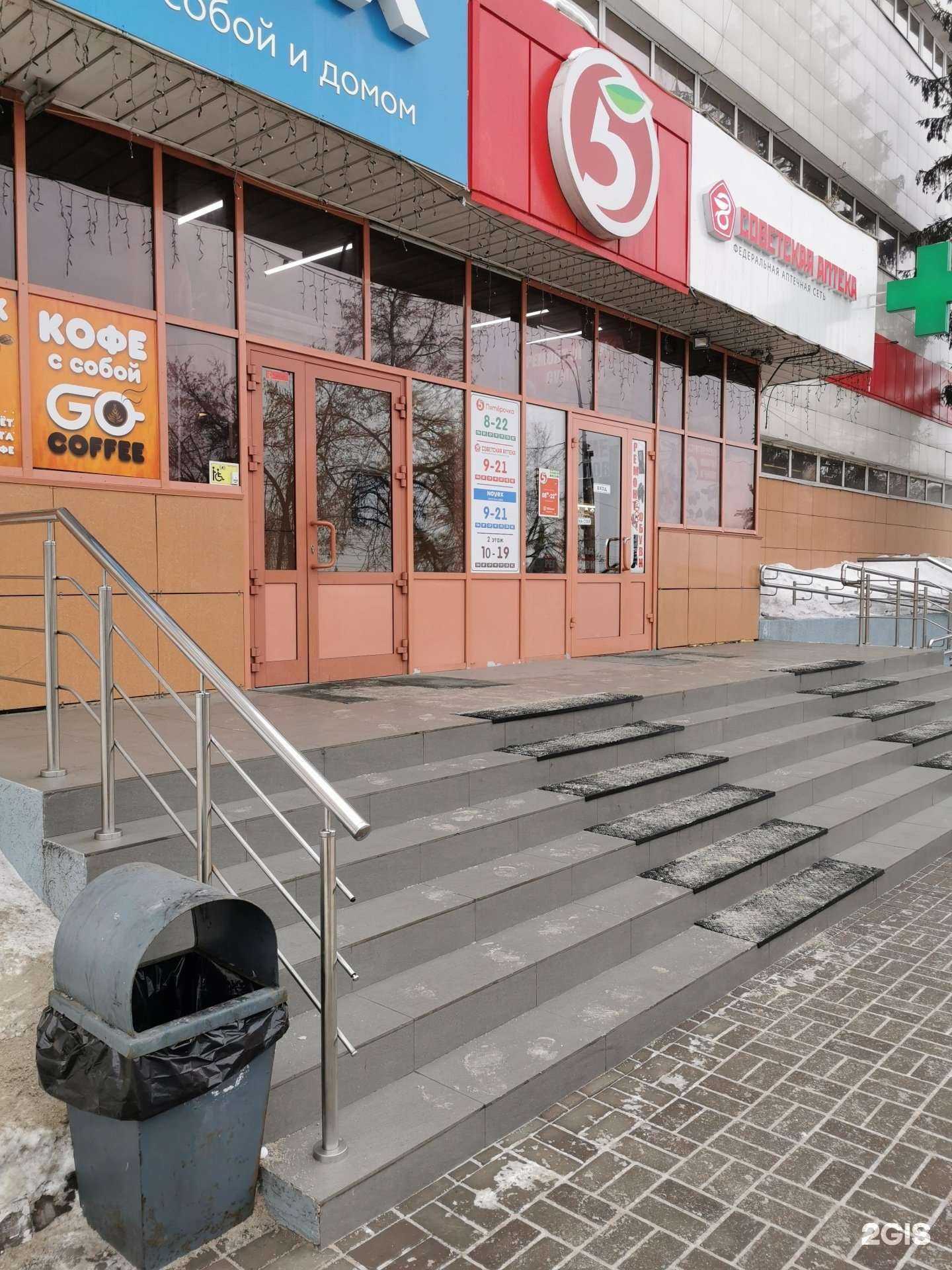 Отзывы на компанию Каприз в г. Кемерово c фото
