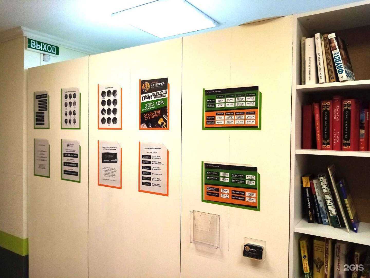 Отзывы на компанию Каморка в г. Калуга c фото