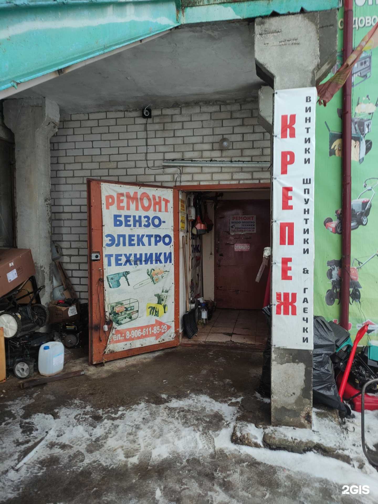 Отзывы на компанию Сервисный центр в Киржаче c фото