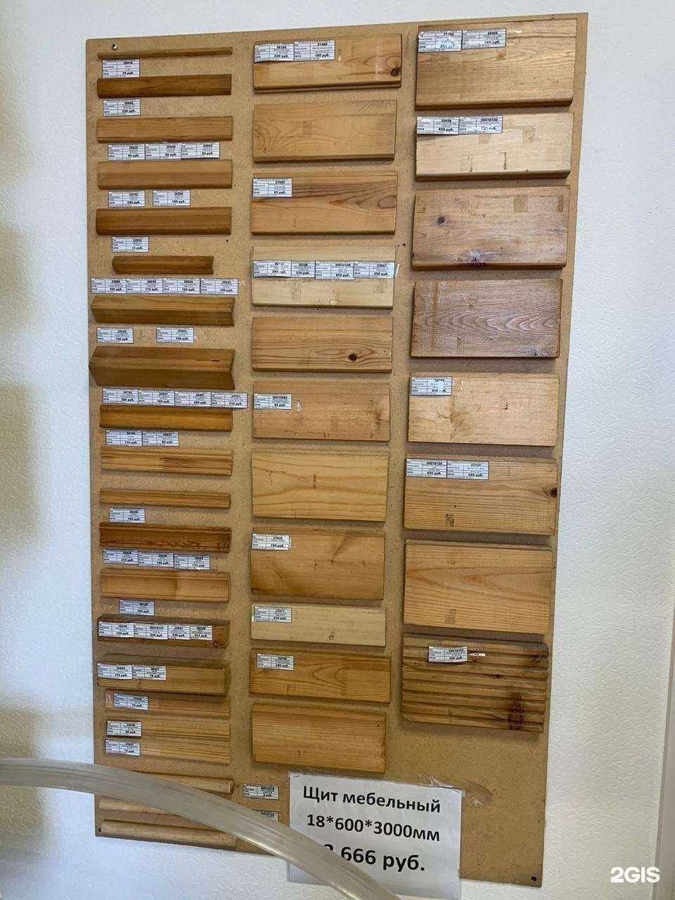 Отзывы на компанию Стройка в Топках c фото