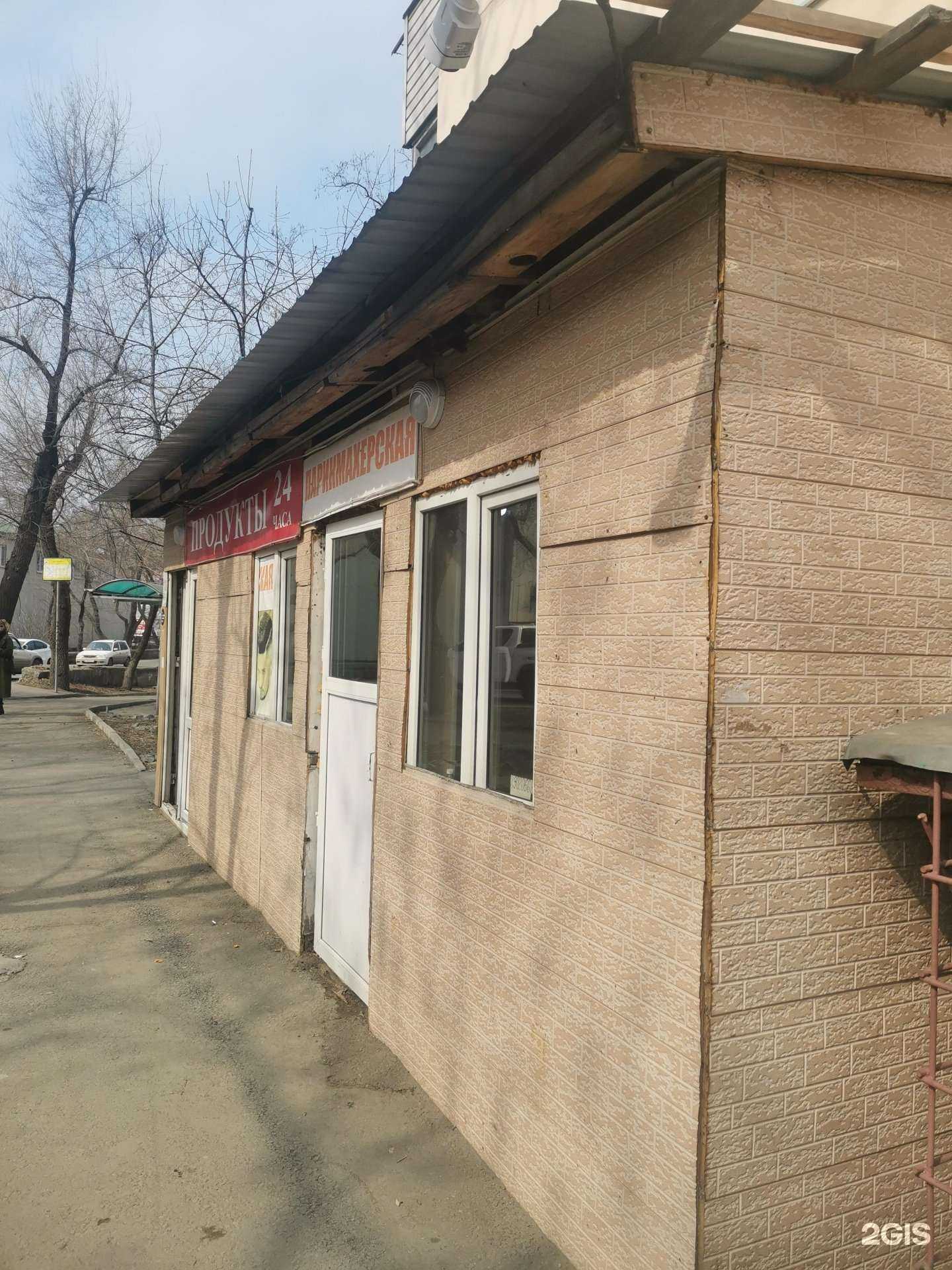 Отзывы на компанию Парикмахерская для мужчин в г. Владивосток c фото