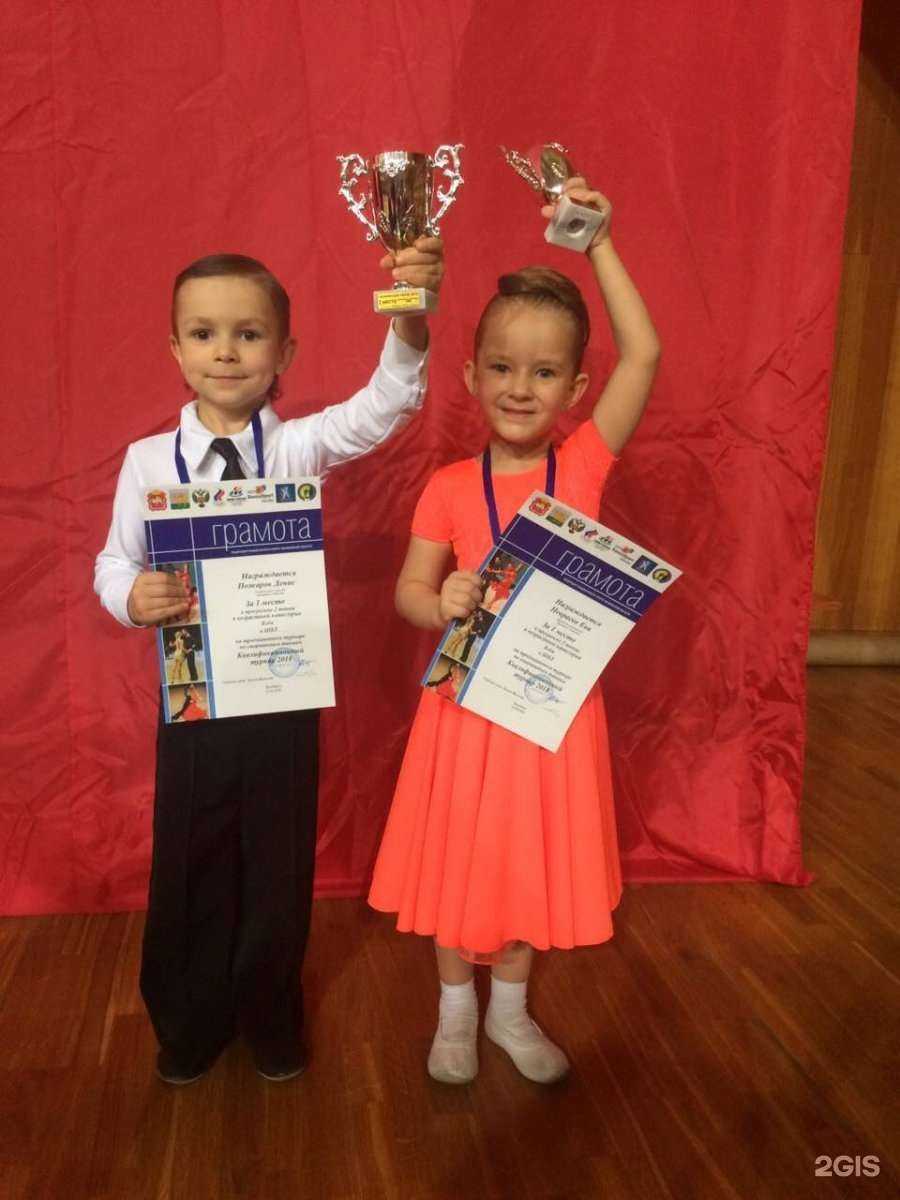 Отзывы на компанию Танцевальный путь в г. Челябинск c фото