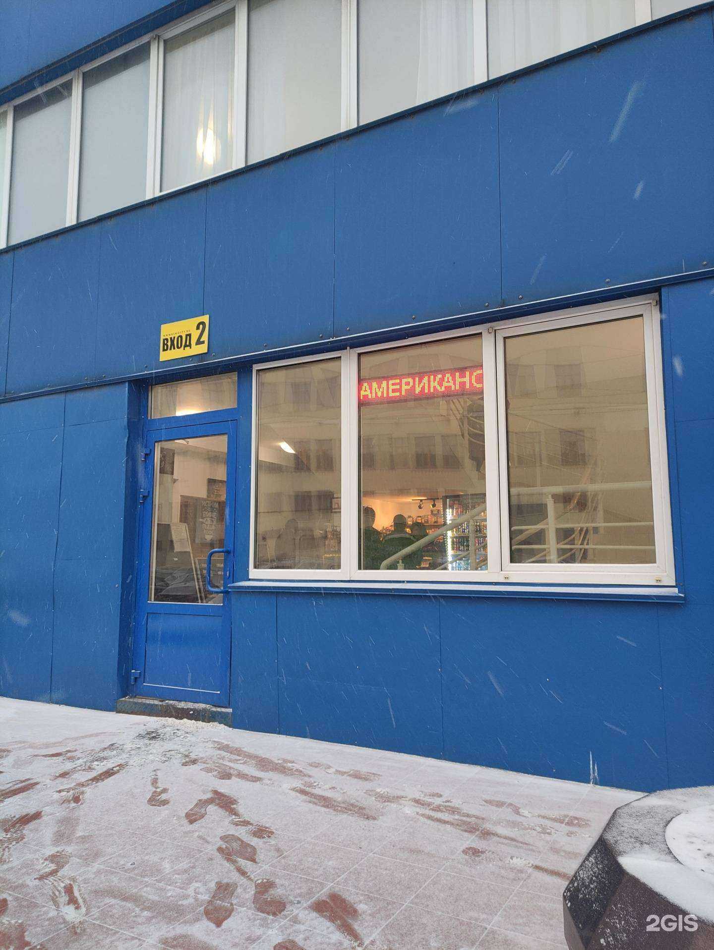 Отзывы на компанию KarterVsem в Реутове c фото