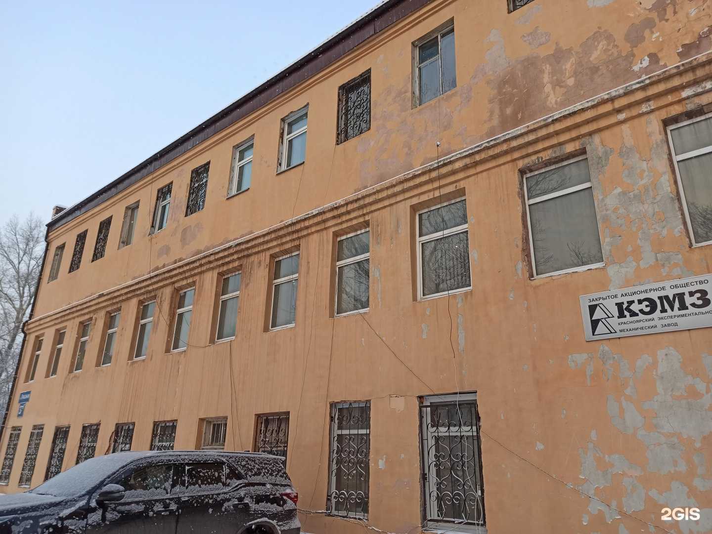 Отзывы на компанию KaLiтka в Красноярске c фото - фотография 2 из 2