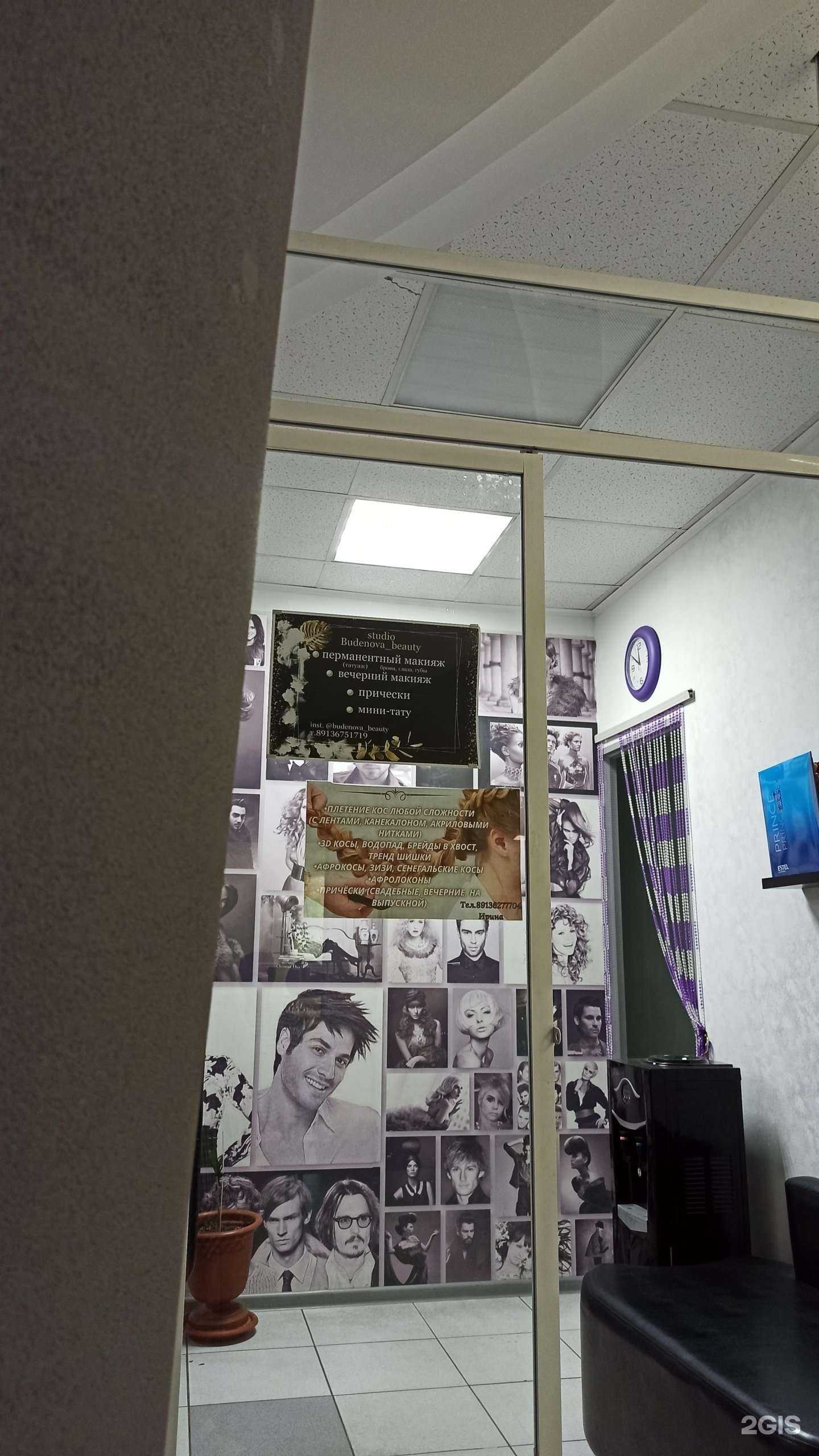 Отзывы на компанию Студия красоты в Омске c фото