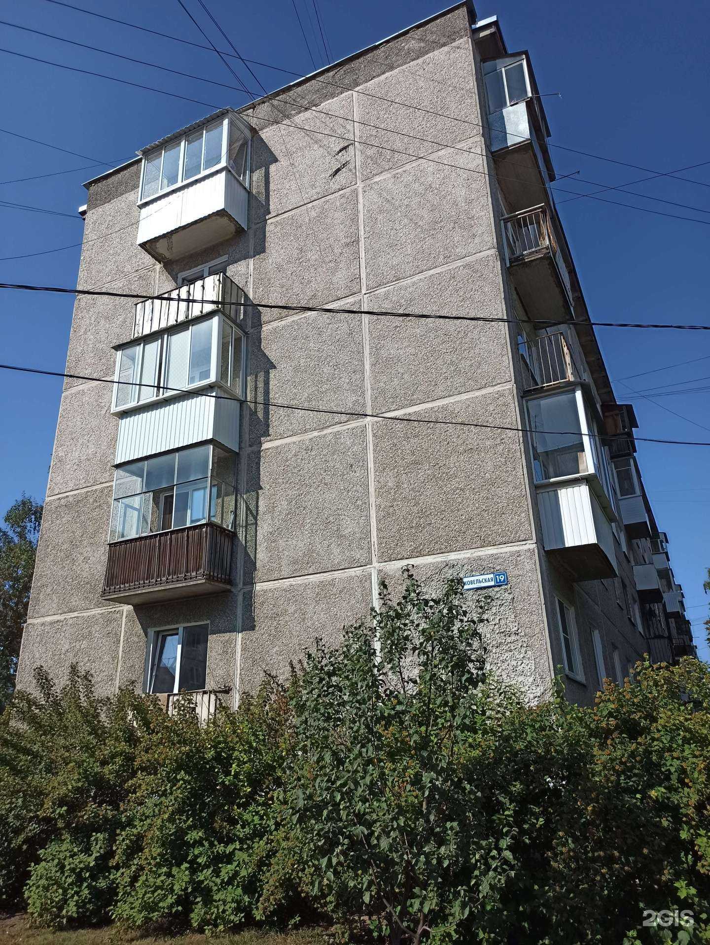 Отзывы на компанию Колибри в Ревде c фото - фотография 2 из 2