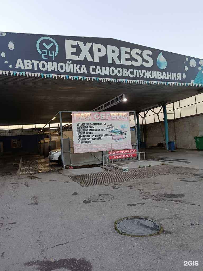 Отзывы на компанию Express в Нальчике c фото
